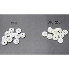 11mm 썬그립 티단추 (17컬러)