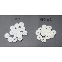 13mm 썬그립 티단추 (15컬러)