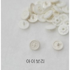 11mm 썬그립 티단추 단추모양